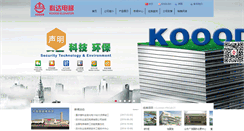 Desktop Screenshot of koood.com